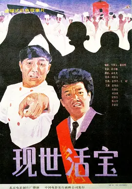 二人性生生活片