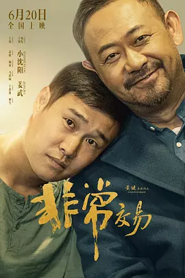 欧美a性