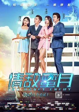 表妹2