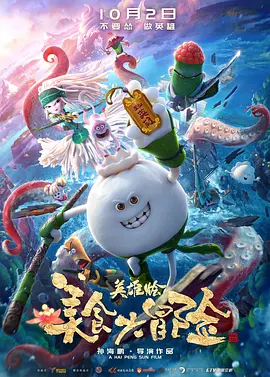 六月天综合网