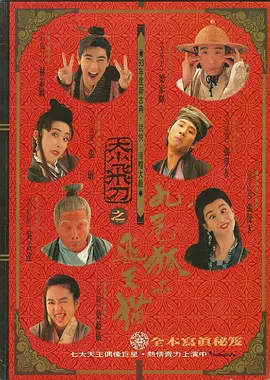 国产精品亚洲综合天堂夜夜