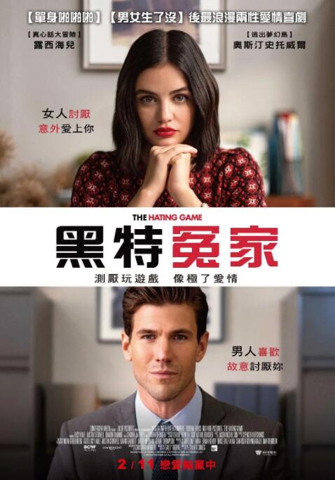 秘密仙女的三个秘密