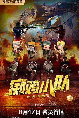 一二三四免费观看视频动漫