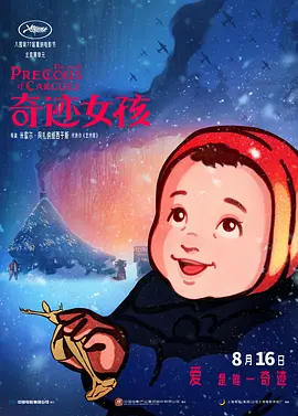 男生插女生视频网站