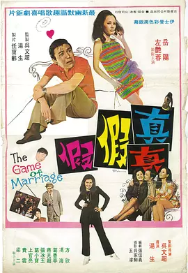 5g看片多人运动罗志祥