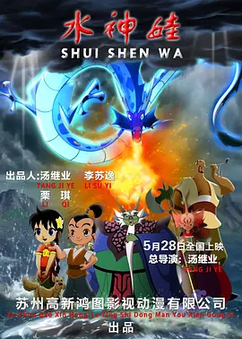 会议上的挑逗