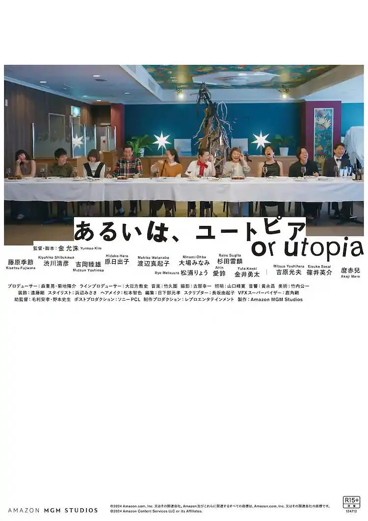 国产性av