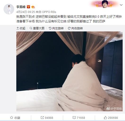 双男主车图