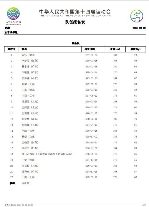 亚洲欧美日韩国产一区图片