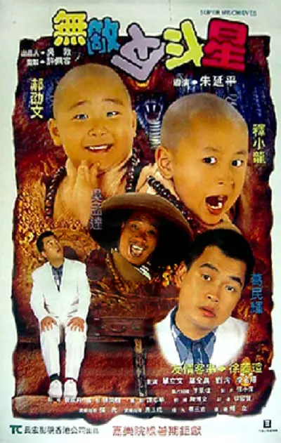 亚洲欧美日韩国产综合五月天