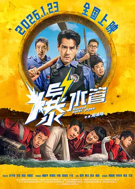 班克曼的妻子