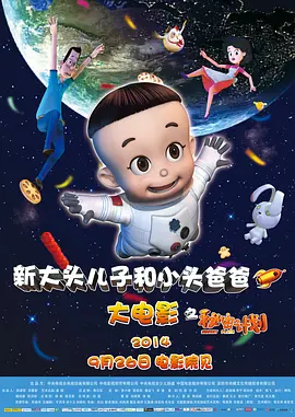 国产在线电影