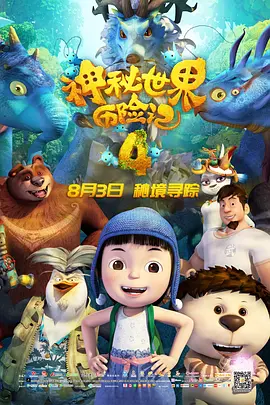 恶徒与青年