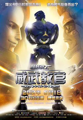 女补课老师与男主人h