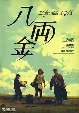 日本一区二区三区四区高清视频