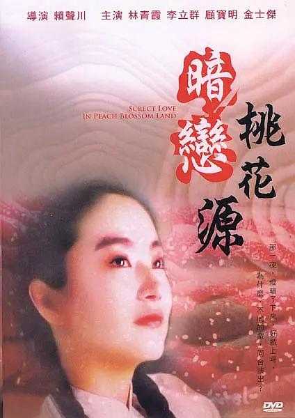 美国伦理一豪放女大兵