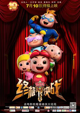 国产影视精品一区二区三区