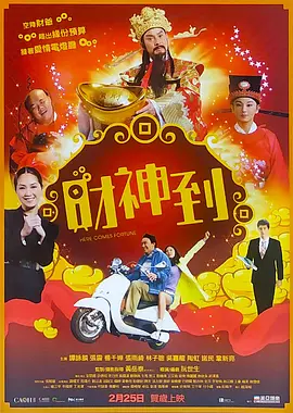 和丈夫的年轻部下回家