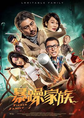 国内精品久久久久女同
