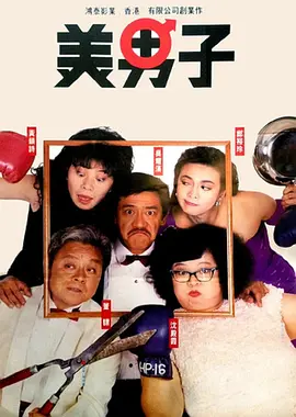 国产午夜美女