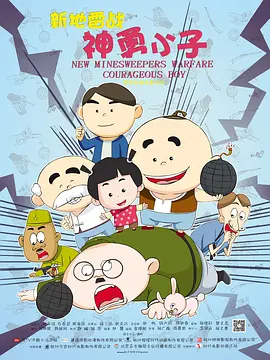 成人午夜18免费看