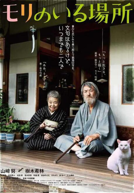 日韩综合区