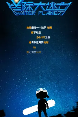 妹妹的死党