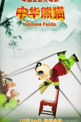成人怡红院视频在线观看