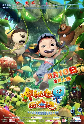 福州方引教育