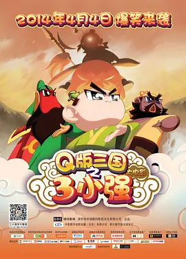 精品一区二区三区五区六区