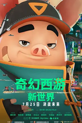 无料动画