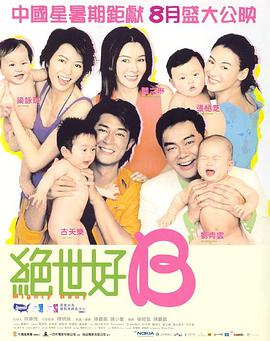 五月婷婷丁香综合网