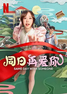 武林的唯一的爵士钥匙