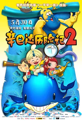 性冷淡