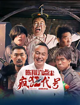 在睡觉的丈夫身边隐秘地