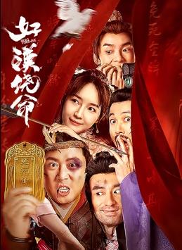 日本大尺度激情做爰hd