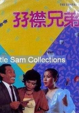 成人综合国产乱在线
