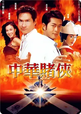 暗中惩罚