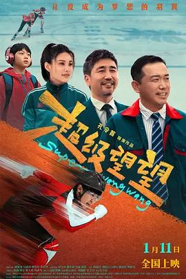 阿v小四郎
