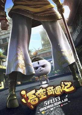 妈妈的好朋友3