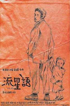 小区素琴