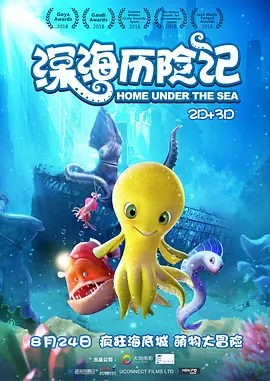 日韩精品在线播放