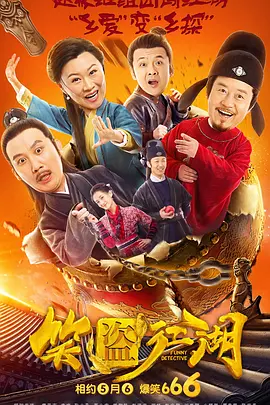我的二妈