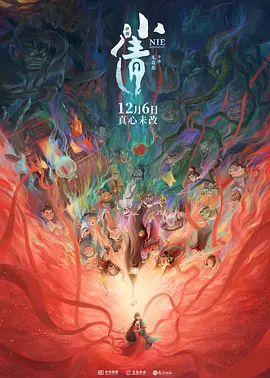 丁香激情综合网