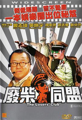 豺狼的日子中文字幕