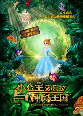 亚洲国产片在线观看