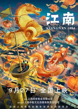 日韩午夜av在线