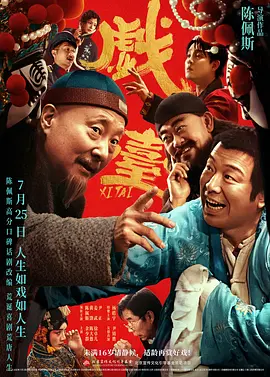 男女黄色动态图