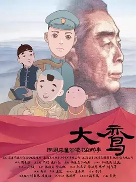 国产成人精品日本亚洲直接
