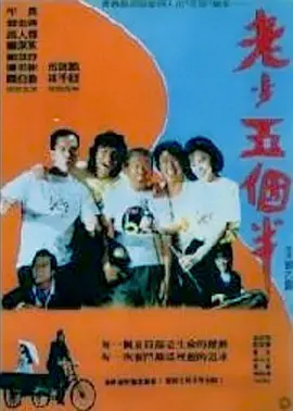 鬼吹灯之阴山古楼电影